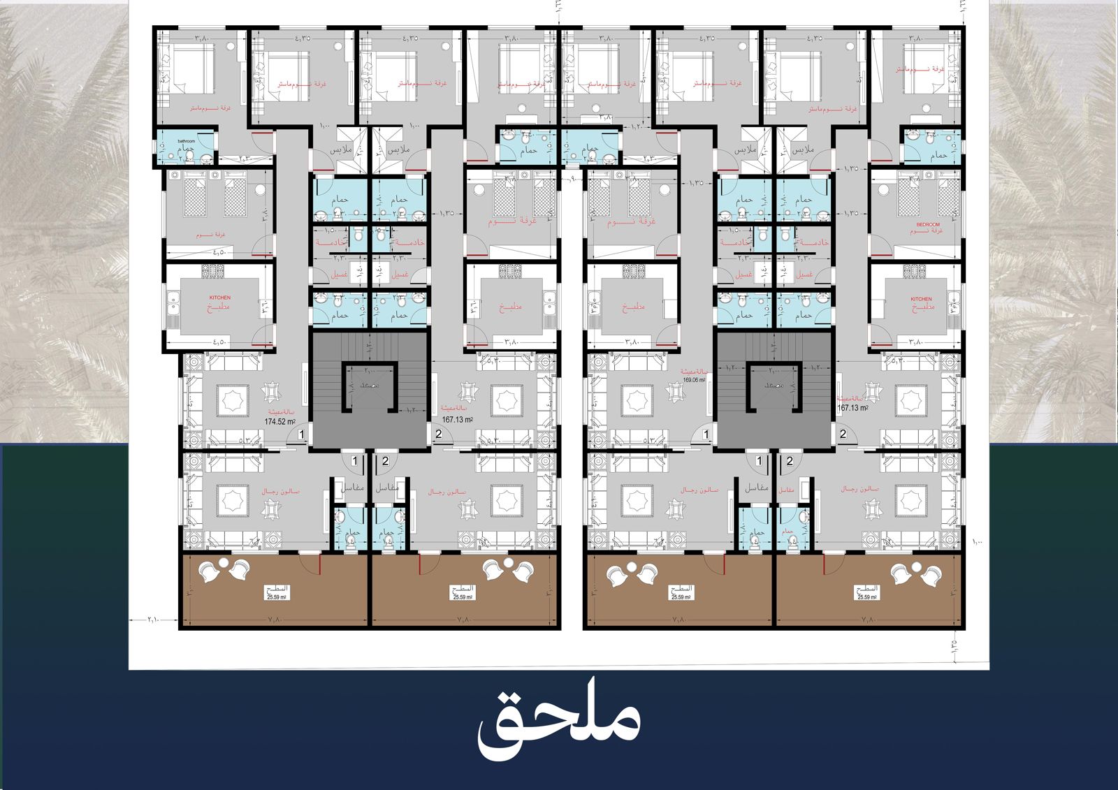 Landmark MNH — Al-Hamra Hills 313
