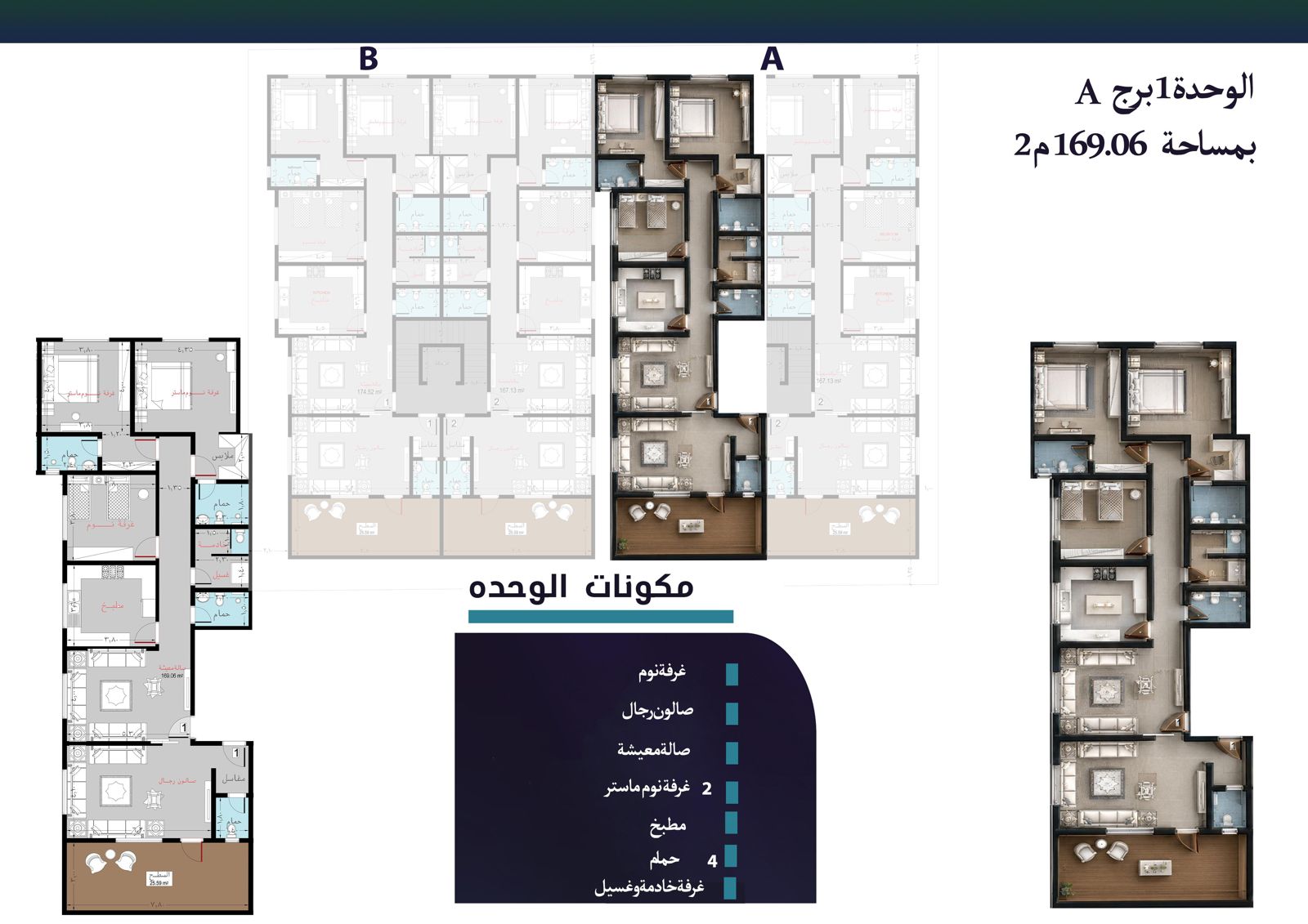 Landmark MNH — Al-Hamra Hills 315