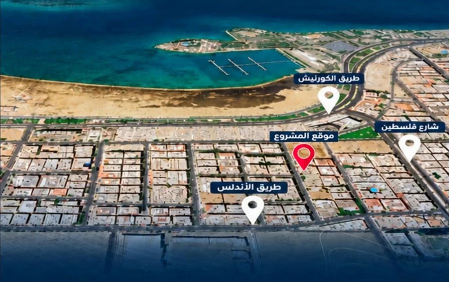 Location highlights — Al-Hamra Hills
